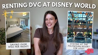 RENTING DVC POINTS AT DISNEY WORLD ✨🐭 — how to save money at Disney’s deluxe resorts!