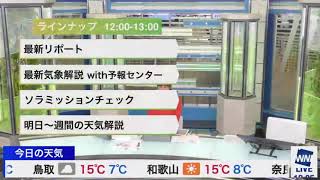 高山奈々　はぁはぁはぁ(2020/11/11)水・