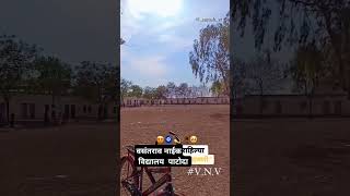 Vasantrao Naik vidyalaya PATODA