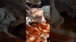 월 1회 이상 주문해서 먹은 단골 인증대구에서 족발 찐맛집인 곳!😋