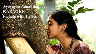 Ayayayoo Aananthamey Female KARAOKE Video with Lyrics | Kumki - Vikram Prabhu, Lakshmi Menon | Imman