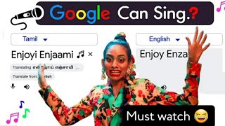 Google Translate Sings ENJOYI ENJAAMI cover 🎧 | GOOGLE Singing 🎤😂 | Aju Akay | part-1