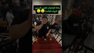 وفاة اليوتيوبر نظوري السميى الى رحمة لله اترحمولة🥹🥹 #اكسبلور #دويتو #تيك_توك #ترند #لايك #تصاميم