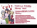 tvアニメ『cue 』／blu ray vol.4　amazon特典　ボイスドラマ試聴動画