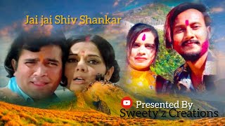 Jai Jai Shiv Shankar || Holi Special Song 2022 || Lata Mangeshkar And Kishore Kumar Song ||