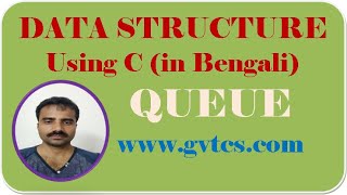 Data Structure Lab: Queue using Array (in Bengali)
