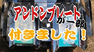 【修復DIY】【デコトラ】バンパーアンドンの一部が復活！