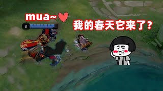 Arena Of Valor : How to Harvest Love in the Canyon of Kings? Guli Confessed on the Spot