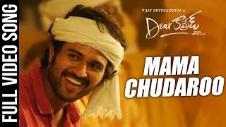 Maama Choodaro Full Video Song | Dear Comrade Telugu | Vijay Deverakonda | Bharat Kamma