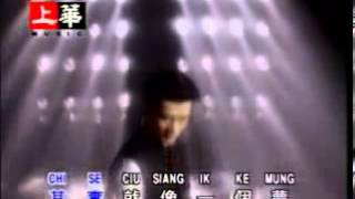 Old Song - Huang An - Tung Nan Si Pei Fung