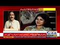 Javed Miandad Emotional Message On Umar Sharif Death !