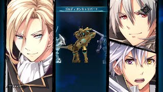 [創の軌跡]第52回(52-3) 激闘ゾア＝ギルスティン