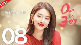 Ode to Joy 4  EP8  #jiangshuying #yangcaiyu #douxiao