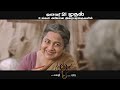 marutha release promo grs lovelyn chandrashekar radikaa sarathkumar viji chandrasekhar