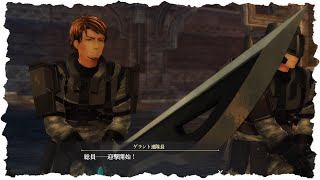 「黎の軌跡」 Boss: アイゼンシルト (1周目Nightmare)