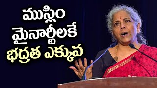 అమెరికా పర్యటనలో ఆర్థిక మంత్రి నిర్మలా ఏమన్నారు? | Swatantra TV