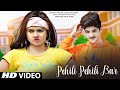 Pehli Dafa Song 💕 पहली दफा 🌻 Romantic Love Story 💕 hindi song 2022🙄 Rick \u0026 Snaha 🍁 Ujjal Dance Group
