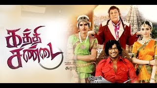 Kaththi Sandai Exclusive video