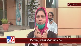 Mysuru New Born Child |  7 ಸಲ ಗರ್ಭಪಾತ 8ನೇ ಸಲ ಹುಟ್ಟಿತು ಕಂದ 7 ತಿಂಗಳಿಗೆ ಹುಟ್ಟಿದ್ರಿಂದ ಮತ್ತೆ ಸಂಕಷ್ಟ