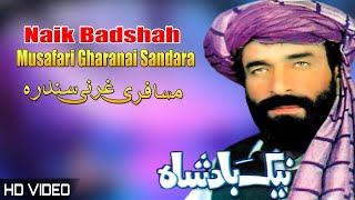 Musafari Gharanai | Naik Badshah | Pashto New Song 2023 | Gharanai Sandara | Afghan | MMC OFFICIAL