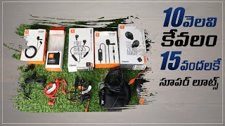 10 వేల ప్రొడక్స్ కేవలం 1500 వందలకే కొన్నాను 😃😃! Amazon Renewed JBL loots!