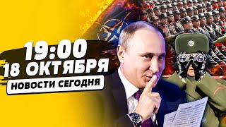 💥 СРОЧНО! ТОП-ВОЙСКА КНДР УЖЕ В БОЮ С ВСУ! В НАТО ВОЗЬМУТ ЗА СДАЧУ ТЕРРИТОРИЙ | НОВОСТИ СЕГОДНЯ