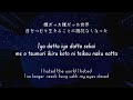 hinatazaka46 tsuki to hoshi ga odoru midnight lyrics with sub english