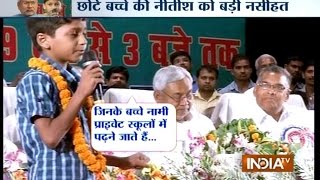 Watch how 7-year old School Boy Made Bihar CM Speechless - India TV