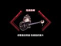 【杉山参 sugiyamamairu】 飛鳥和蟬 中文字幕