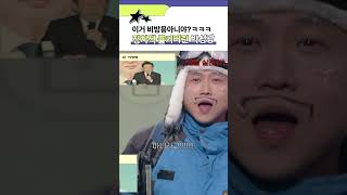 개그콘서트는 박성광씨의 정치적 견해를 존중합니다