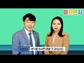 수습근로자 해고 할 수 있나요 인사노무 3분 qna