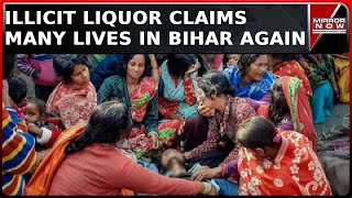 Bihar Hooch Tragedy: Many Reported Dead In Siwan \u0026 Chapra District Due To Illicit Liquor Consumption