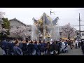 北条節句祭　本宮　南町　大歳神社　屋台練り歩き　その３