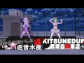 【mmd】ままま式結月ゆかりとgumiでユカユカ☆ヘヴンリーナイト【カメラ固定・字幕無】