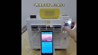 110V 智能空調影片介紹