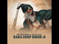 baba deep singh ji feat. bhai gurlal singh ji