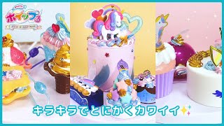 【ホイップる】ゆめかわ✨な「ドリーミーパールスイーツセット」のご紹介🌈＜エポック社＞