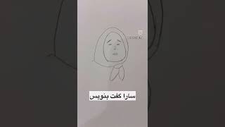 نهایت خشونت نقی😂😂