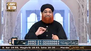 Ahkam e Shariat - Mufti Muhammad Akmal - Solution of Problems - 3 May 2025 Creadit ARY Qtv