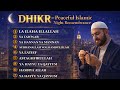 1 Hour La Ilaha Illallah Dhikr | Inner Peace, Healing & Deep Sleep”