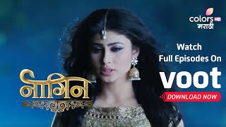 Naagin (Marathi) | नागिन | Ep. 4 | Shivanya Swears Vengeance