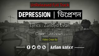 ডিপ্রেশন | Depression | Ashes | Acoustic | UnReleased Full Track