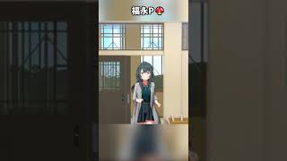 手毬に電流走るwith福永P【学マス×ライアーゲーム】