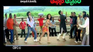Aalasyam Amrutham Song Trailor-1