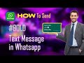 HOW TO WRITE BOLD TEXT ON WHATSAPP MESSAGES TAMIL | SA MOBILE TECH|SUBSCRIBE |