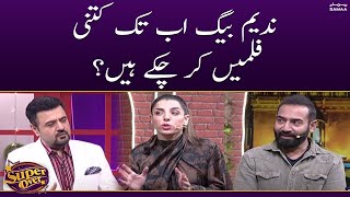 Nadeem Baig ab tk kitni filmein kr chukay hain? | Super Over | SAMAA TV
