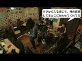 シャッフルの『ドラムにうるさい』ギタリスト。　カフェド萌ジャムセッション＠笠岡市　2022.4.19