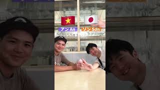 ベトナムの靴職人とビール飲みながら国際会議 / ハノイ１分旅