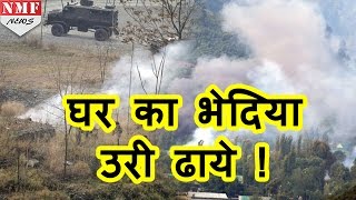 NIA को शक Uri Attack के पीछे अपना ही है ‘भेदिया’, गद्दार की हो रही है खोज