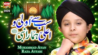 New Rabiulawal Naat 2020 - Ayan Raza Attari - Sab se Aula o Aala Hamara Nabi - Official Video
